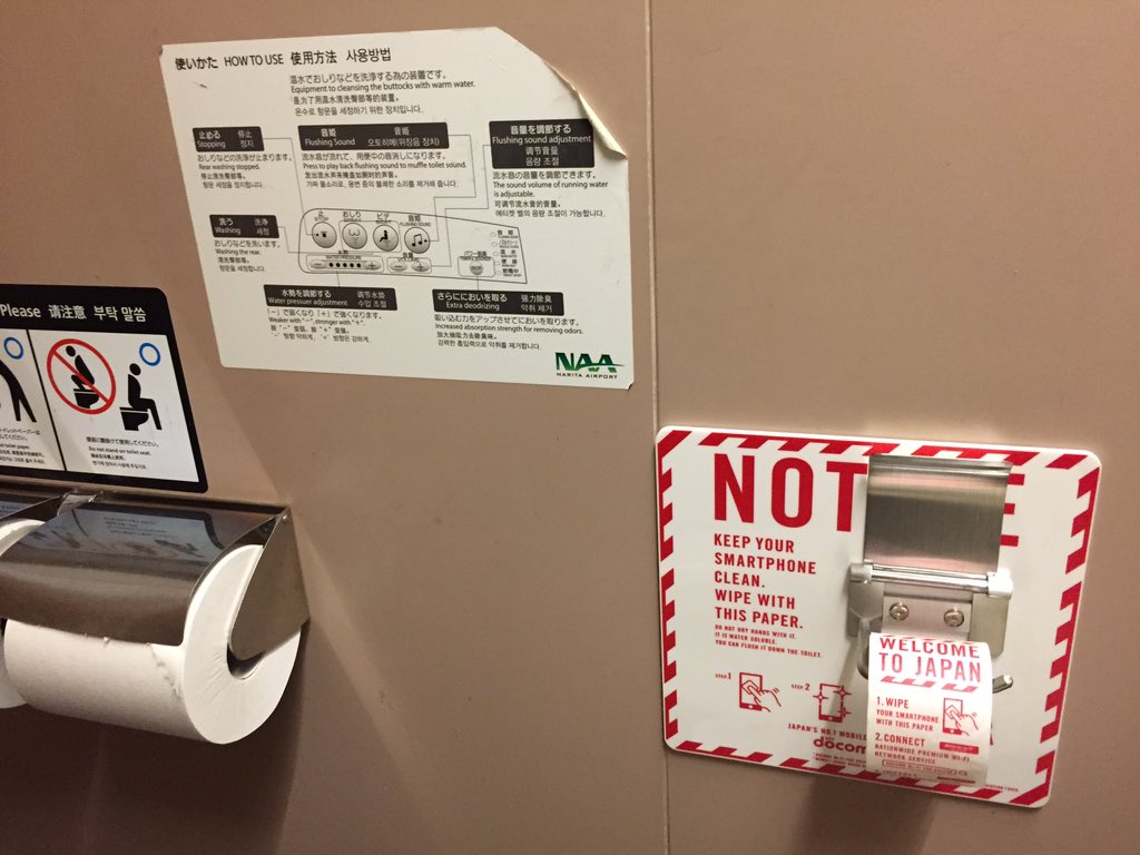 手機比馬桶臟 日本成田機場裝手機用“廁紙”(組圖)