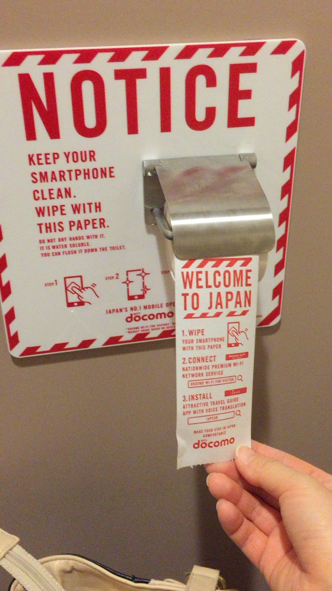 手機比馬桶臟 日本成田機場裝手機用“廁紙”(組圖)