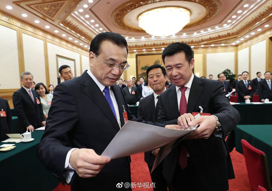 李克強：陜西是革命圣地延安所在省，盡最大可能給予支持