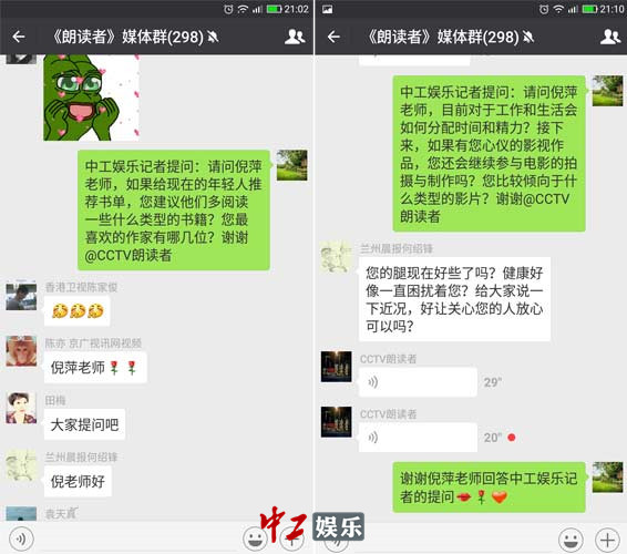 “朗讀者”倪萍：讀書(shū)可以讀雜一點(diǎn)