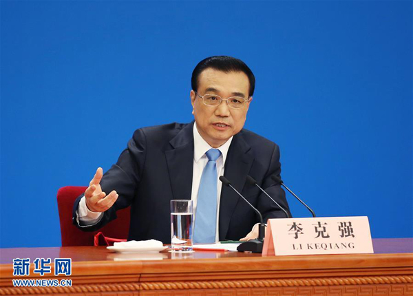 李克強(qiáng)：打造開(kāi)放的高地、投資的熱土 和世界共享發(fā)展機(jī)遇