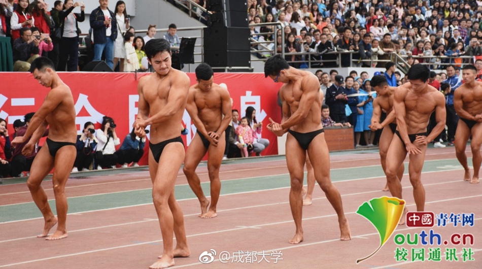 好害羞！成都大學(xué)運動會現(xiàn)“男子健身隊”引全場歡呼