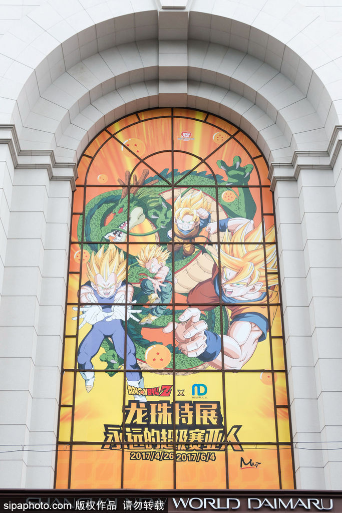 十米高“神龍”現(xiàn)身上海 “龍珠”特展 還原“天下第一武道會(huì)”