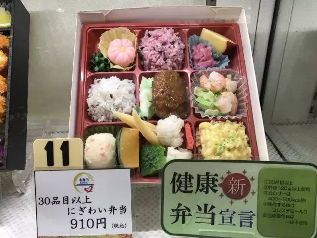 厭倦了國內(nèi)高鐵餐？來看看“別人家的盒飯”長啥樣