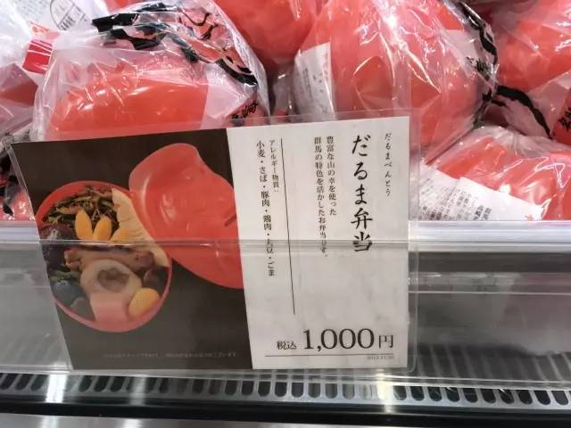 厭倦了國內(nèi)高鐵餐？來看看“別人家的盒飯”長啥樣