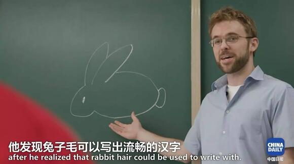 厲害了我的“中國(guó)制造”！從毛筆到訊飛語(yǔ)音 英國(guó)小哥講述中國(guó)書(shū)寫(xiě)傳奇丨好運(yùn)中國(guó)