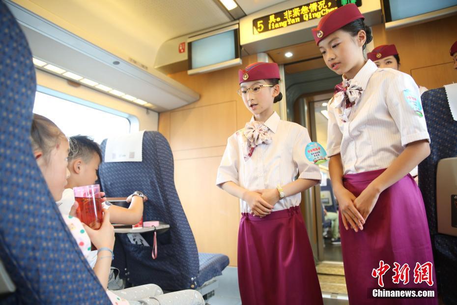 六一兒童節(jié)“迷你”列車長(zhǎng)的動(dòng)車之旅