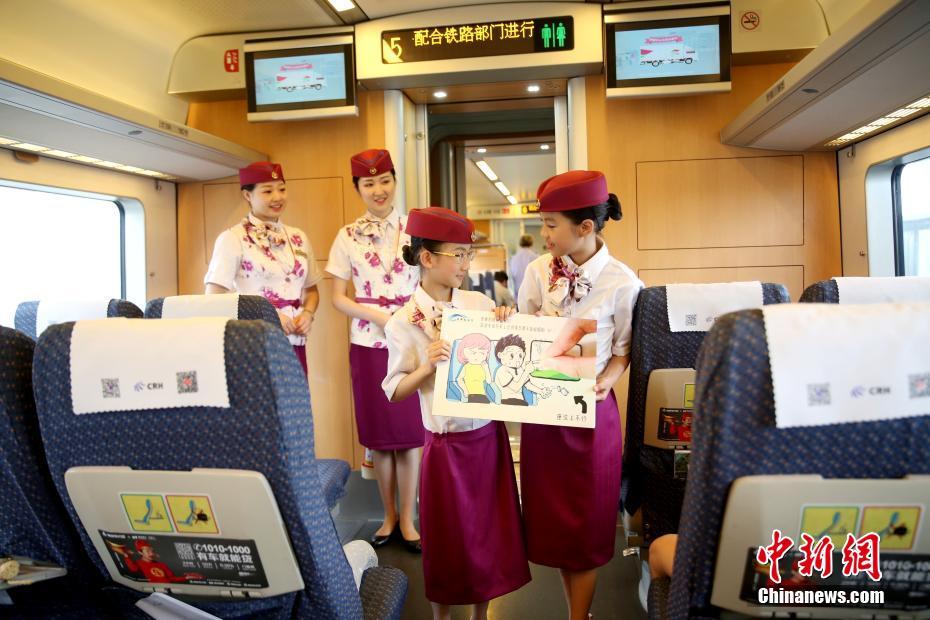 六一兒童節(jié)“迷你”列車長的動車之旅