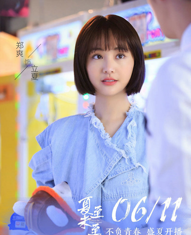 畢業(yè)季脫掉校服 學(xué)唐嫣劉詩詩換個(gè)減齡短發(fā)依舊元?dú)鉂M滿