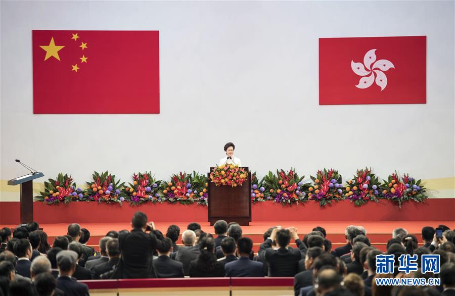 慶祝香港回歸祖國二十周年大會暨香港特區第五屆政府就職典禮舉行