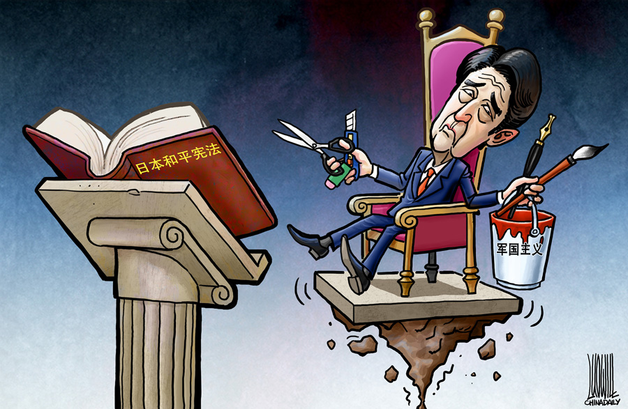 根基不穩