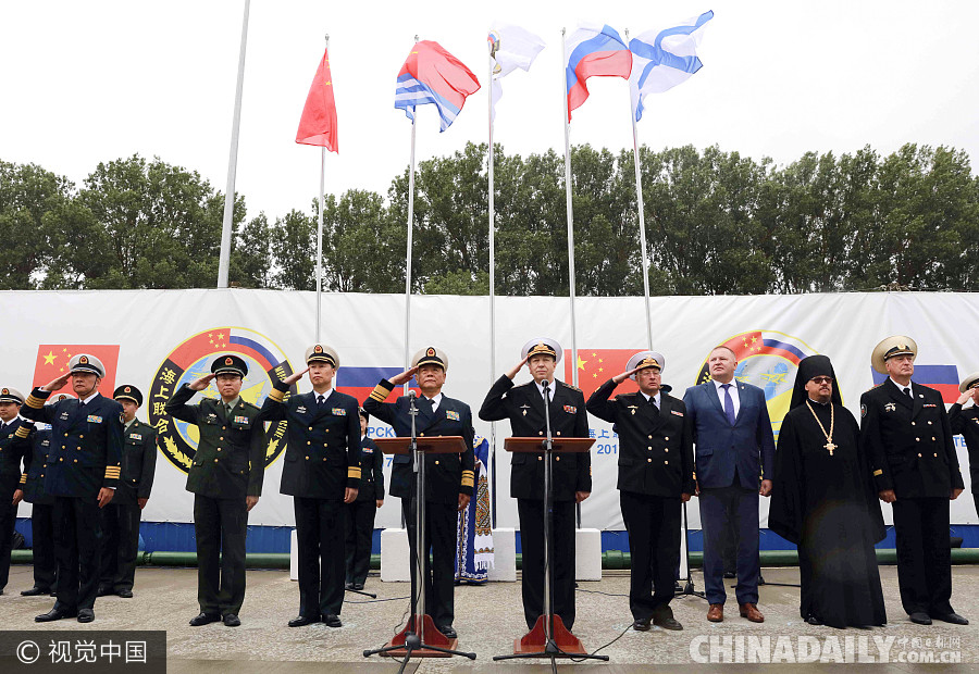 中國海軍明星艦艇抵達波羅的海開啟中俄軍演