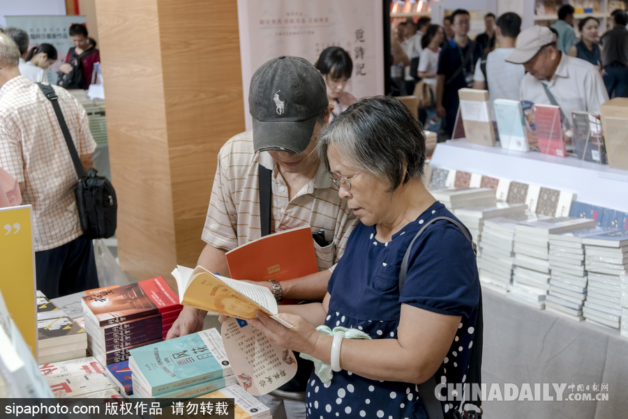 2017上海書展開(kāi)幕 “砥礪奮進(jìn)”、“文化自信”成主旋律