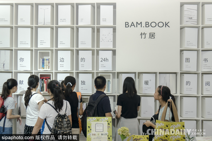 2017上海書展開幕 “砥礪奮進(jìn)”、“文化自信”成主旋律