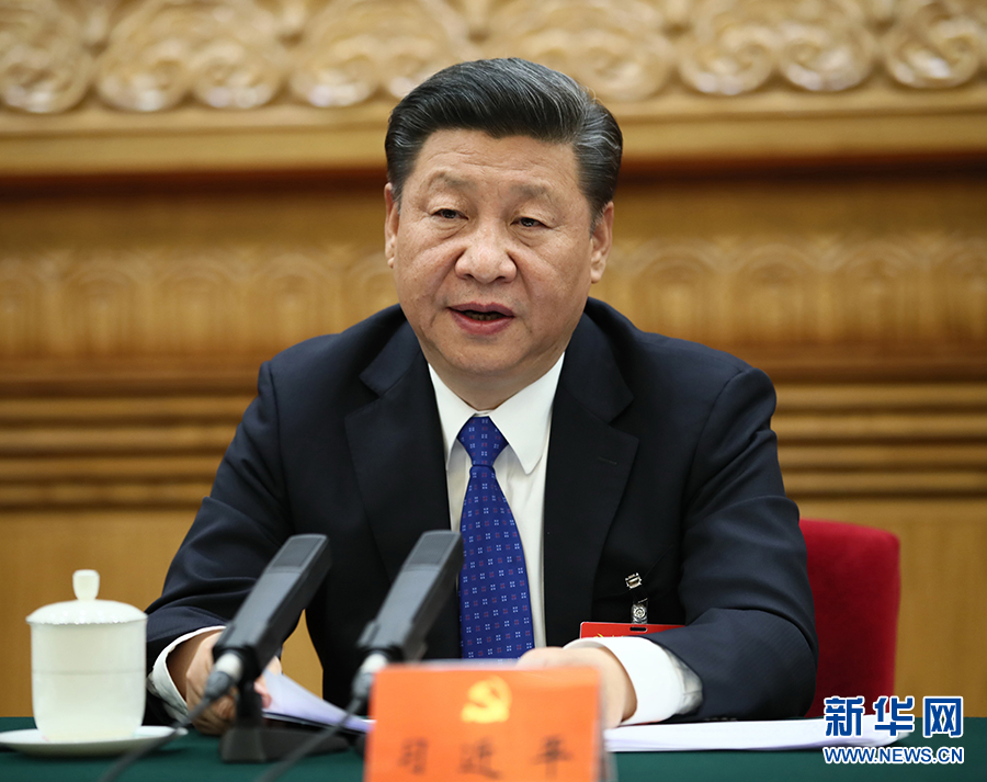 中國共產(chǎn)黨第十九次全國代表大會主席團舉行第一次會議