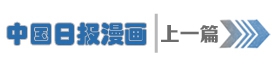 位置不穩