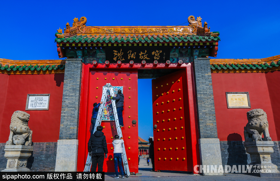 沈陽故宮掛門神 提前迎接農歷小年