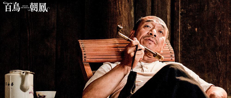 著名國(guó)產(chǎn)影片《百鳥朝鳳》將于2018年春節(jié)在倫敦展映