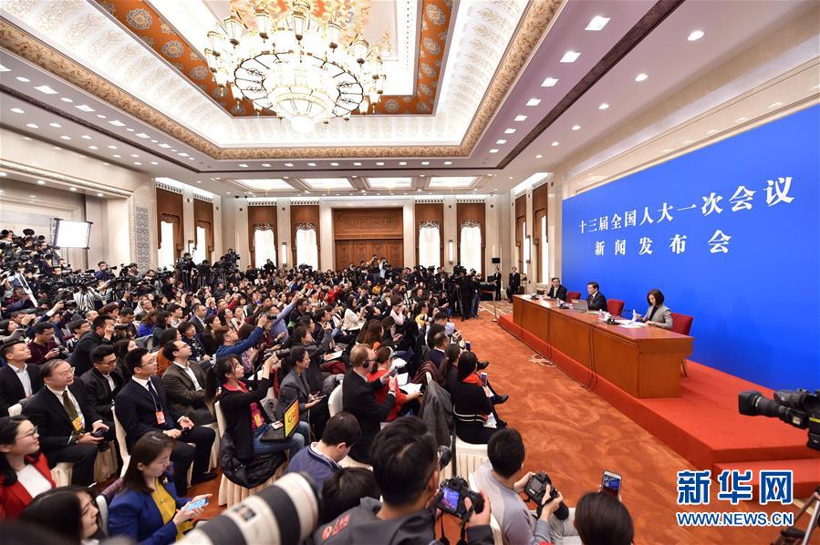 十三屆全國人大一次會議舉行新聞發布會