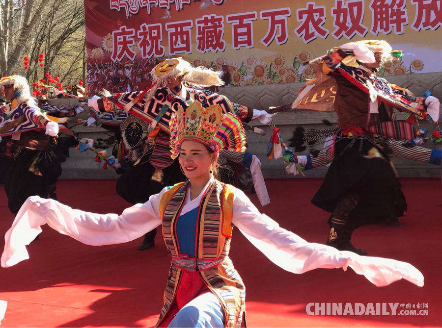 西藏各族各界隆重慶祝“百萬農奴解放紀念日”