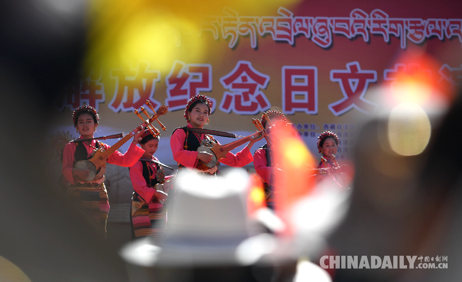 西藏各族各界隆重慶祝“百萬農奴解放紀念日”
