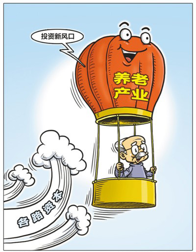 創新升級，補上養老金融短板（熱點聚焦·你的養老錢放在哪兒？①）