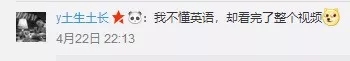 雙語新聞：牛津大學(xué)華裔美女辯手火了！到底是長得好還是說得好，網(wǎng)友們爭論很激烈啊