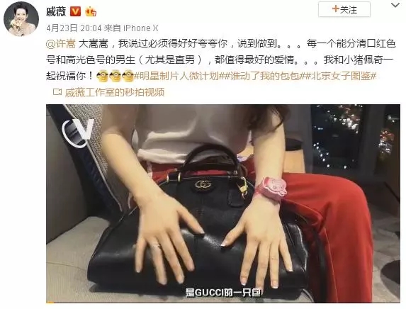 圈粉無數(shù)的小豬佩奇，到底為啥被叫做“社會人”？