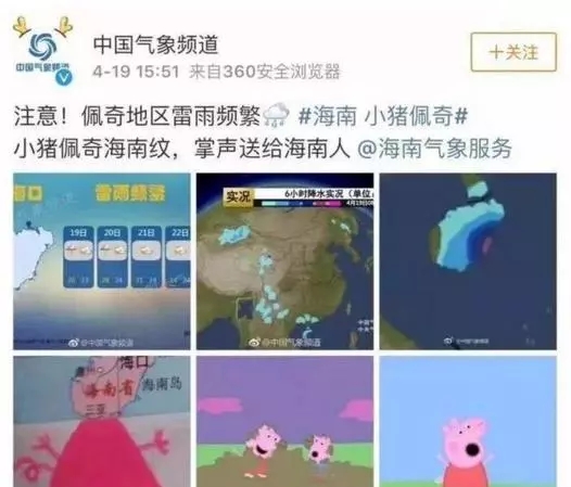 圈粉無數(shù)的小豬佩奇，到底為啥被叫做“社會人”？