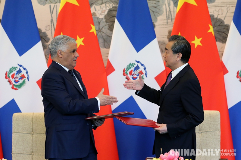 中華人民共和國和多米尼加共和國建立外交關(guān)系
