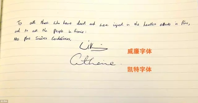凱特、梅根的硬筆字太驚艷！什么場(chǎng)合用什么字體，你都知道嗎？