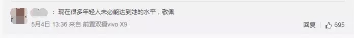 慈禧太后的御用翻譯口語竟然這么好！網友：我的英語水平比不上一個清朝女子