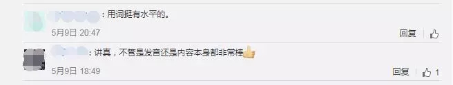 慈禧太后的御用翻譯口語竟然這么好！網友：我的英語水平比不上一個清朝女子