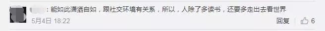 慈禧太后的御用翻譯口語竟然這么好！網友：我的英語水平比不上一個清朝女子