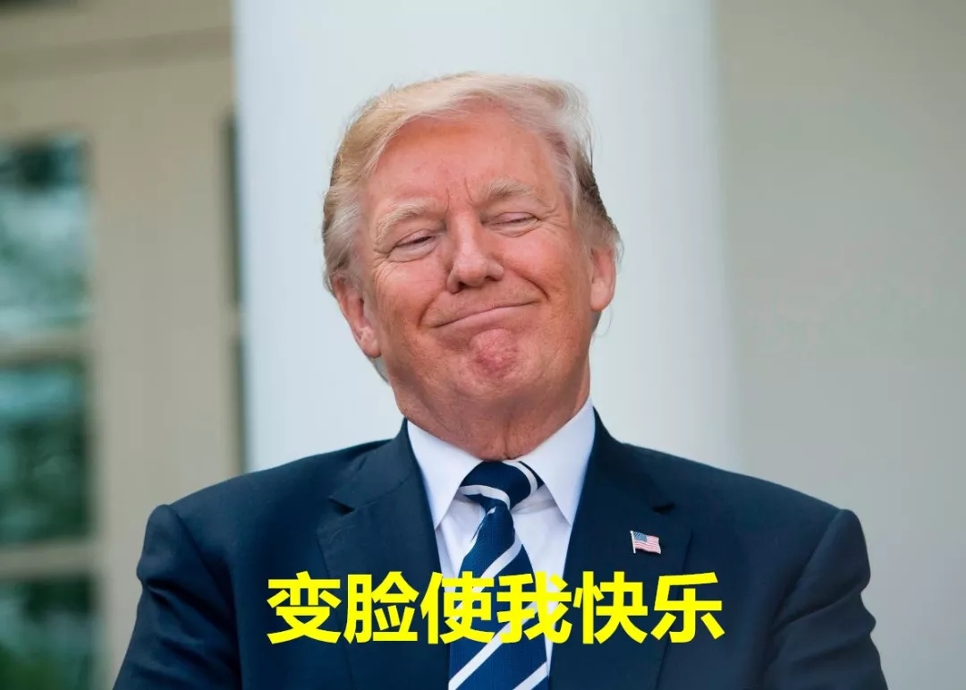 特朗普又變臉，在中美貿(mào)易問題上出爾反爾！商務(wù)部：已看透