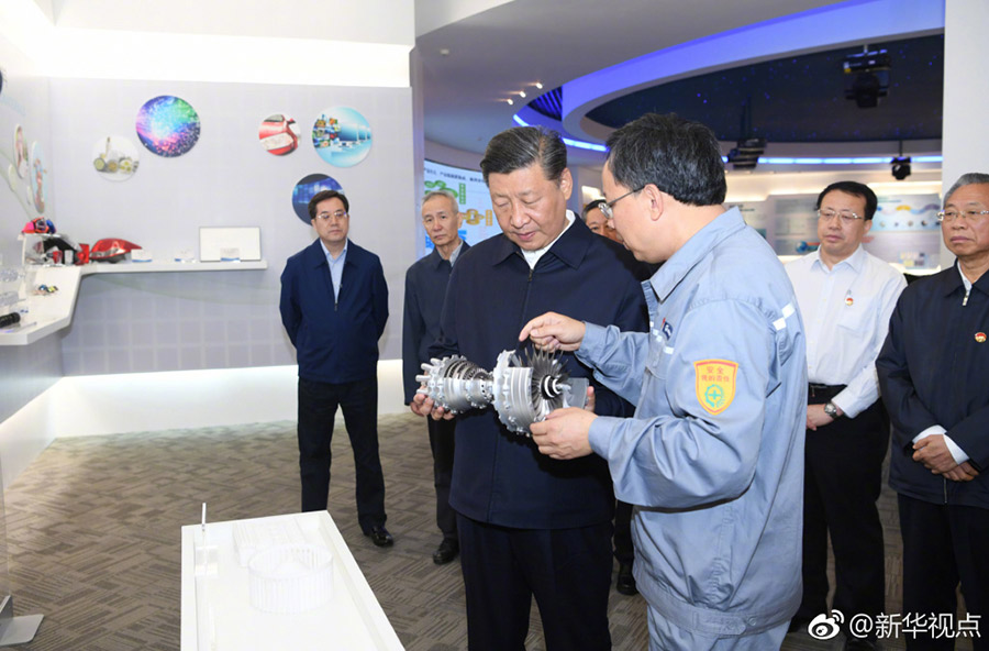 習(xí)近平：國企一定要改革，抱殘守缺不行