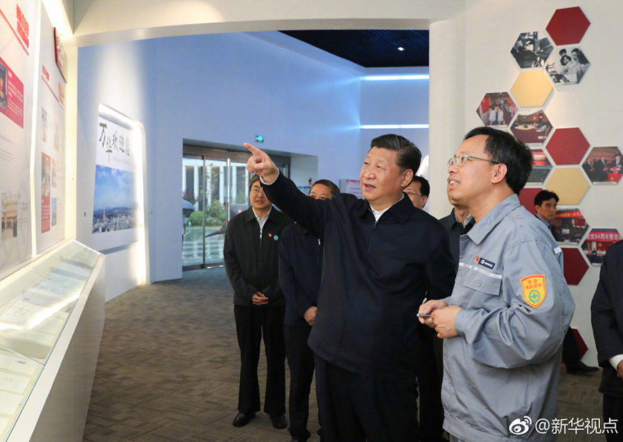 習(xí)近平：國企一定要改革，抱殘守缺不行