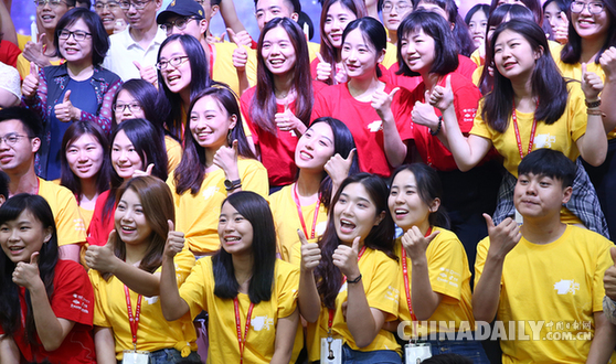 2018兩岸大學(xué)生創(chuàng)客營在北京大學(xué)正式啟動(dòng)
