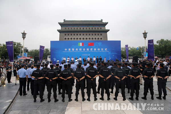 中意警方啟動第二次在華警務聯合巡邏