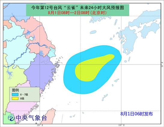 臺風(fēng)“云雀”即將影響華東 西南地區(qū)多降雨