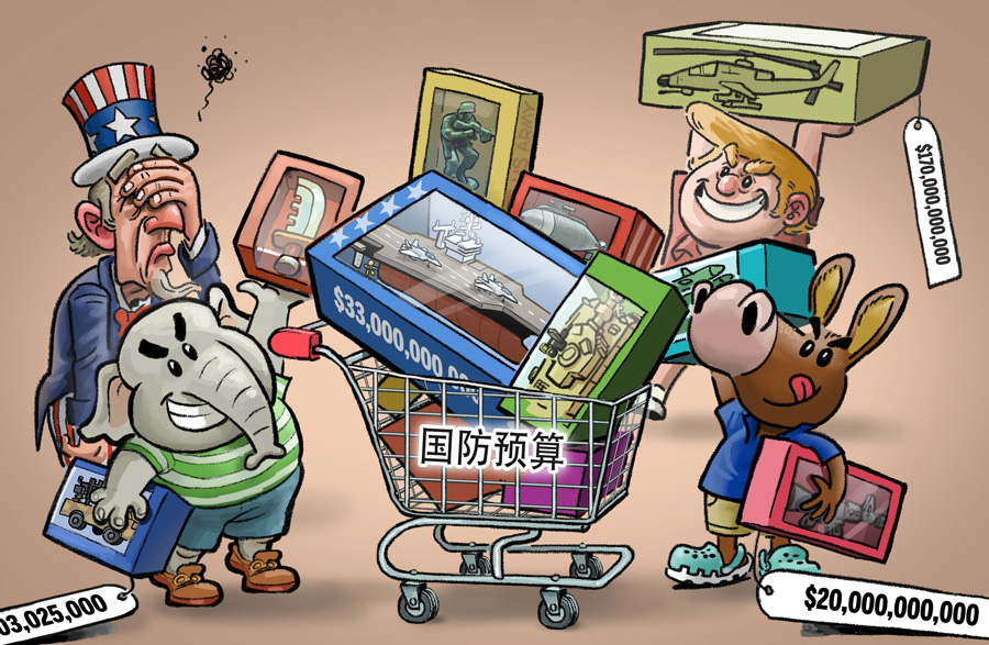 買(mǎi)買(mǎi)買(mǎi)