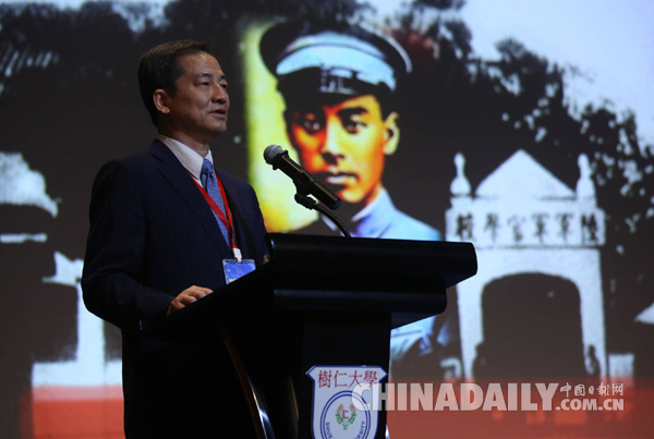 兩岸四地人士紀念周恩來誕辰、追憶孫中山先生，倡導傳承黃埔軍校精神