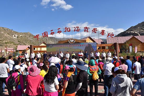 2018中國(guó)可可托海體育旅游露營(yíng)大會(huì)拉開帷幕