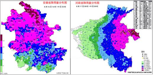 “雨量之王”、“溫比亞”傳奇一生結束，致多地降水破歷史極限值