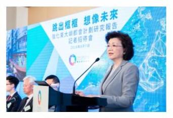 團結香港基金發布“跳出框框 想象未來—強化東大嶼都會”計劃