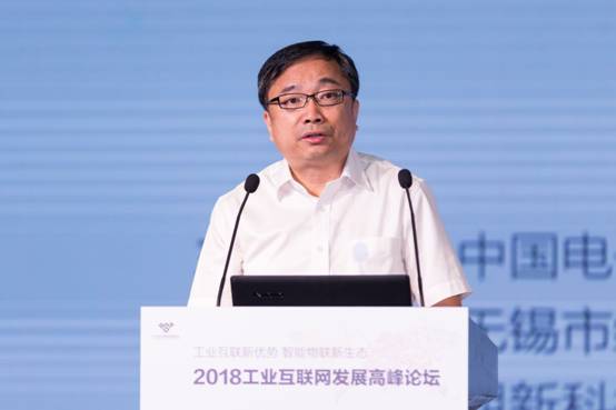 工業(yè)互聯(lián)新優(yōu)勢(shì) 智能物聯(lián)新生態(tài)——2018工業(yè)互聯(lián)網(wǎng)發(fā)展高峰論壇在無(wú)錫成功舉辦