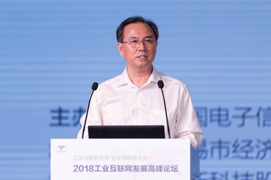 工業(yè)互聯(lián)新優(yōu)勢(shì) 智能物聯(lián)新生態(tài)——2018工業(yè)互聯(lián)網(wǎng)發(fā)展高峰論壇在無(wú)錫成功舉辦