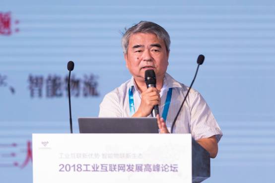 工業(yè)互聯(lián)新優(yōu)勢(shì) 智能物聯(lián)新生態(tài)——2018工業(yè)互聯(lián)網(wǎng)發(fā)展高峰論壇在無(wú)錫成功舉辦