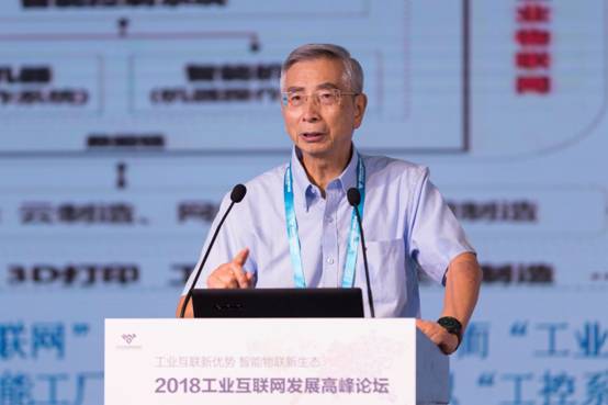 工業(yè)互聯(lián)新優(yōu)勢(shì) 智能物聯(lián)新生態(tài)——2018工業(yè)互聯(lián)網(wǎng)發(fā)展高峰論壇在無(wú)錫成功舉辦