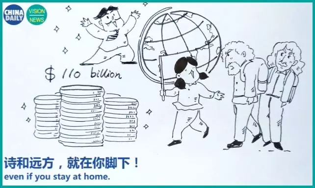 哪怕你宅家里，“一帶一路”照樣幫到你！丨圖圖是道